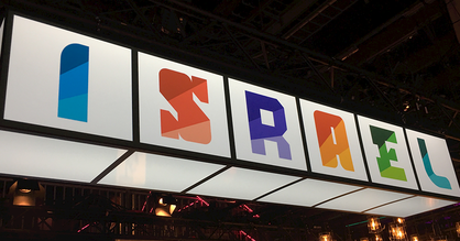 Schriftzug "Israel" mit bunten Buchstaben.